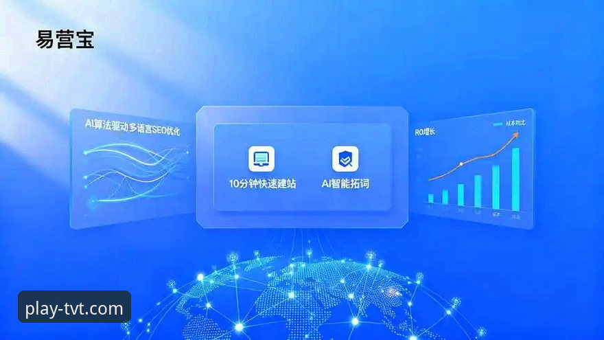 tvt体育官网备用入口 TVT体育平台与同类平台对比:如何通过备用入口找到最适合你的选择?