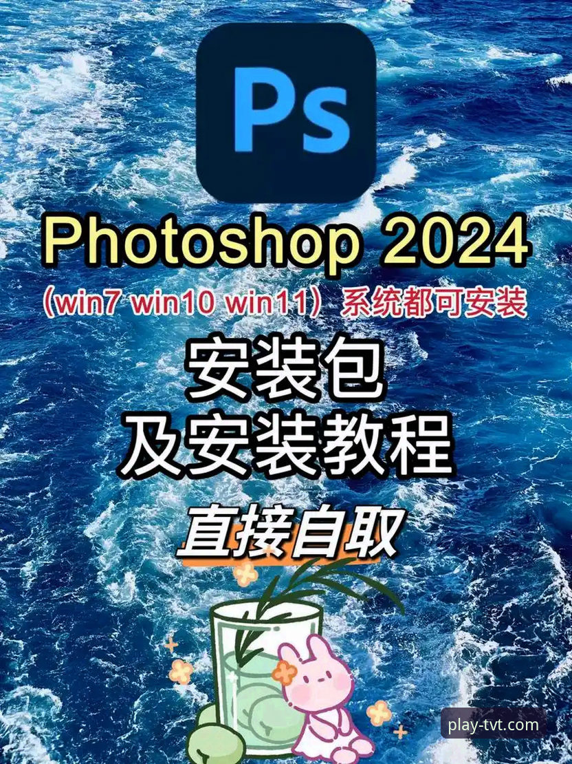 TVT体育平台手机版下载与安装全流程操作教程