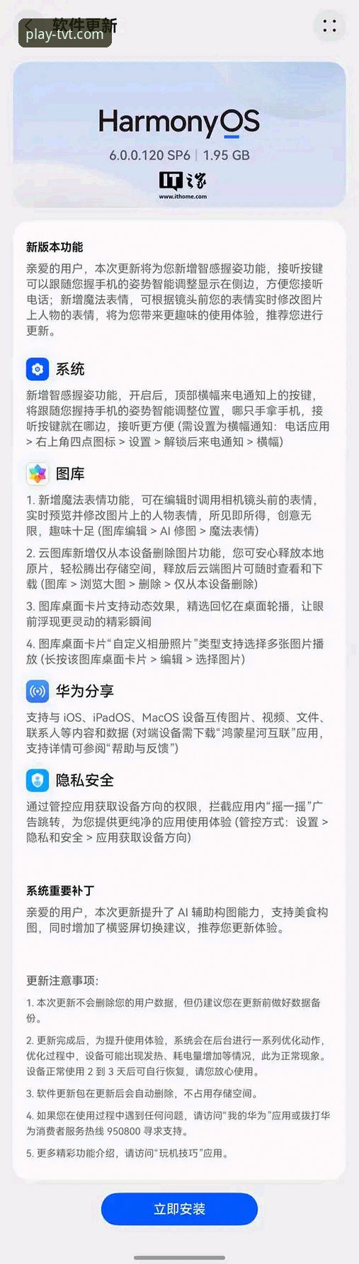 TVT体育平台手机版下载的3大核心优势与2个关键步骤