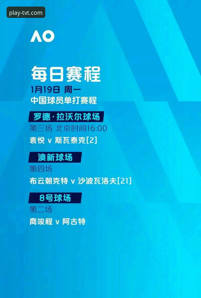 TVT体育平台欧冠观赛体验完整指南：西蒙尼与亚马尔的赛前心理战解析